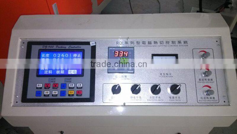 Side Sealing Hot Cutting Bag Making Machine