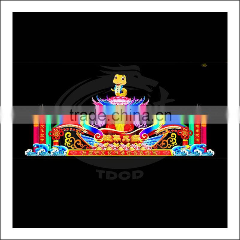 snake year palace lantern