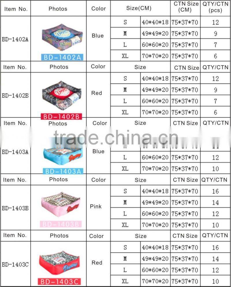 Custom small pet bed