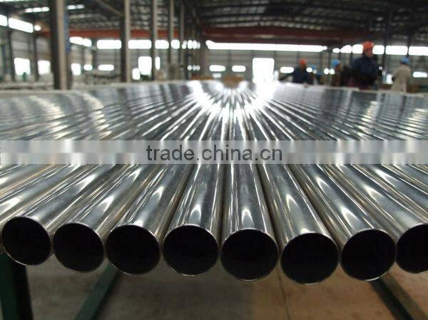 cold finished bright annealed seamless stainless steel tube