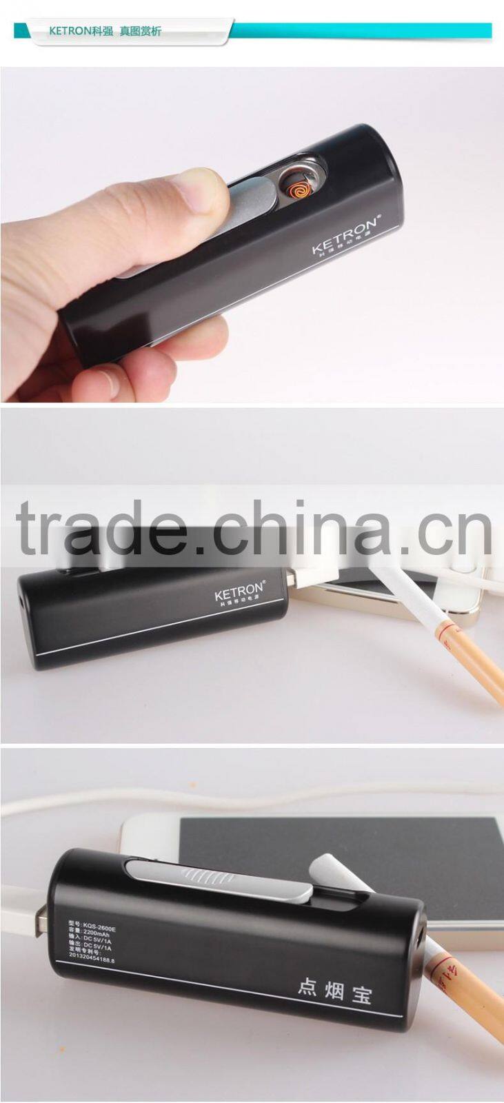 power bank with cigarette lighter 2600mah multifunction portable charger