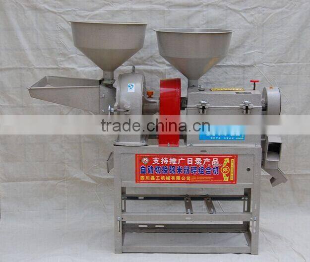 Rice Mill Machinery Price|Rice Milling Equipment