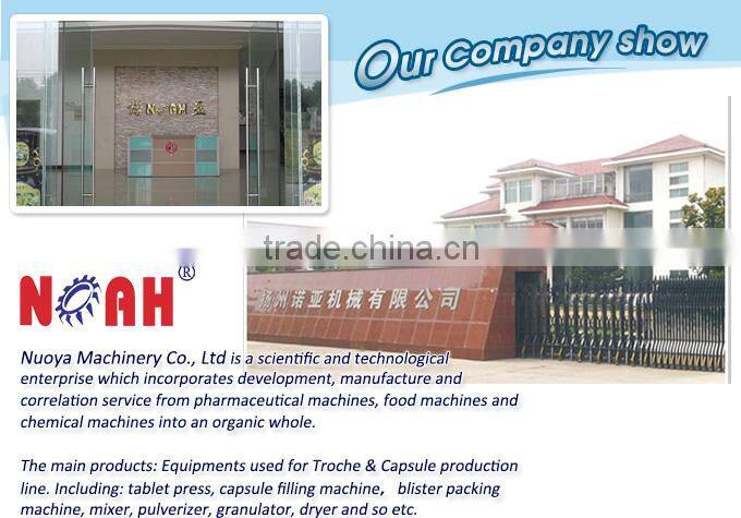 QVC-4 Powder Feeding Machine