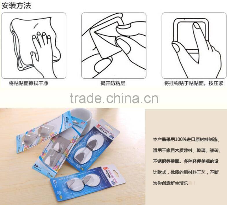 Steel adhesive hook and steel sticky hook