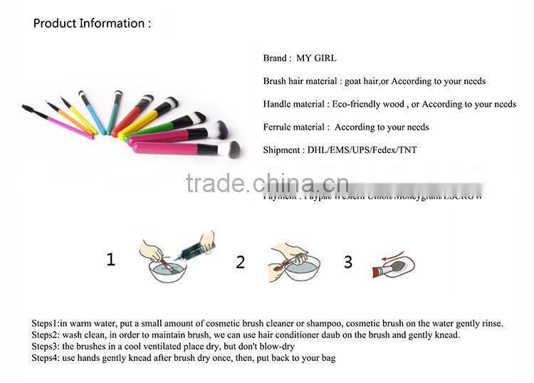 2016 MY GIRL high quality makeup brushes , professional makeup brushes handmade makeup brushes manufacturers china