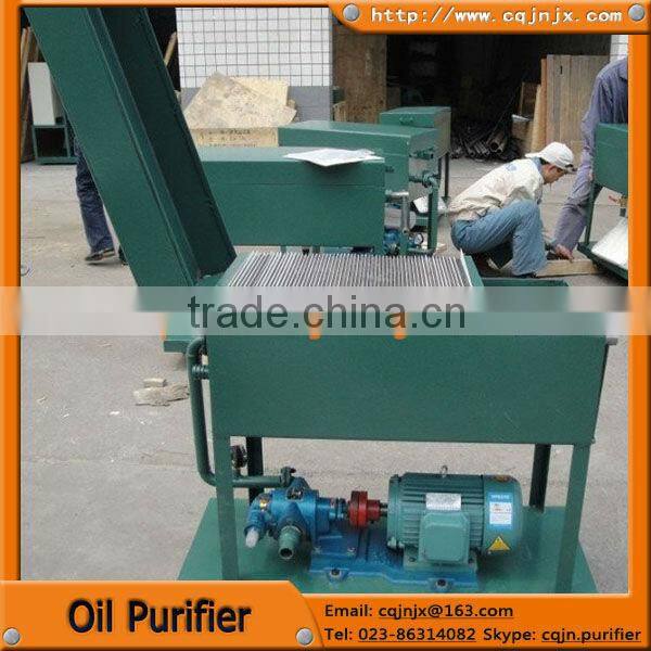 LY Series physical process plate oil purifier