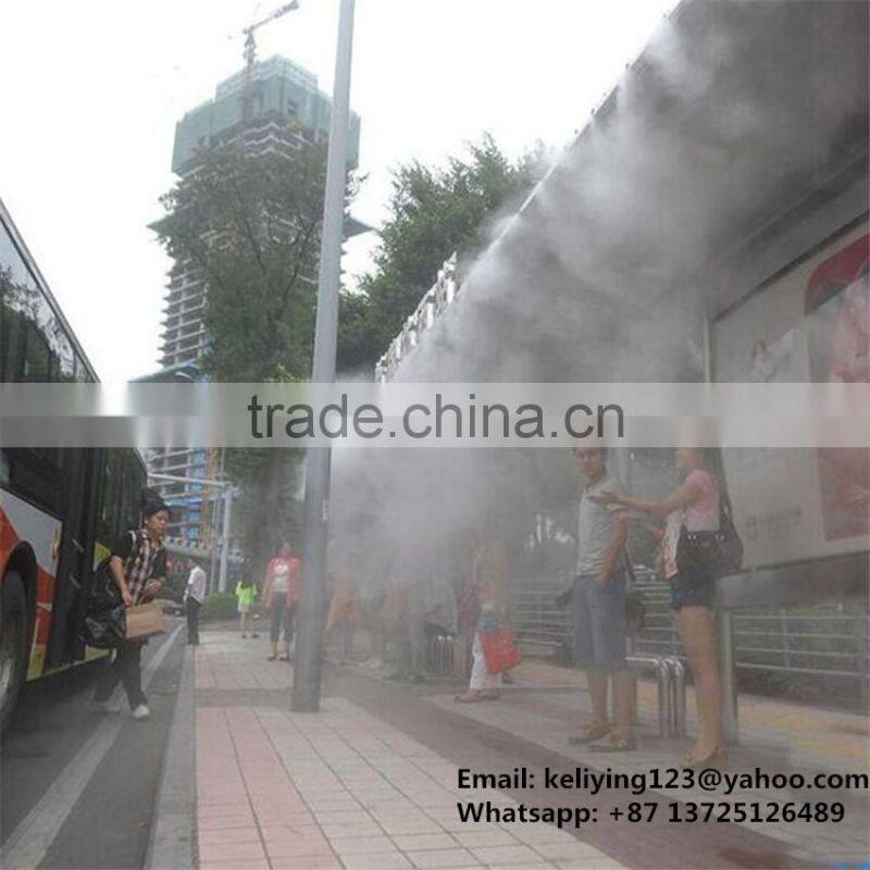 10L mist cooling system for restaurant