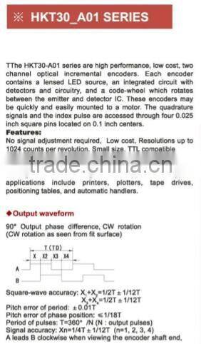 HKT30 encoder 9.525mm hollow shaft diameter 5V DC supply voltage motor encoder