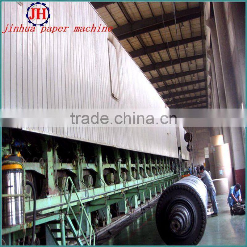 rubber roller in paper making machine plant from china