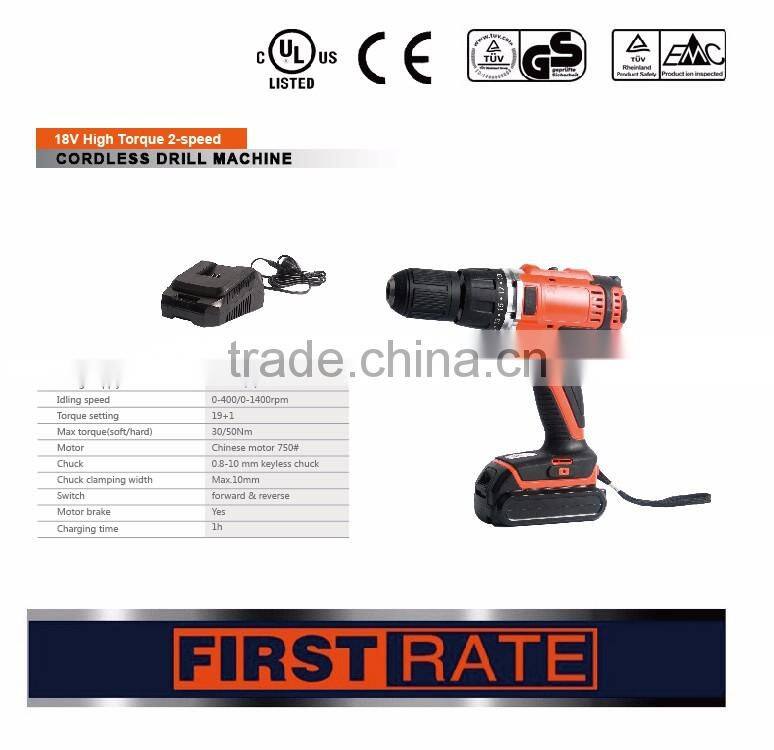 First rate high quality 10mm 13mm li-ion 18V swiss military cordless drill