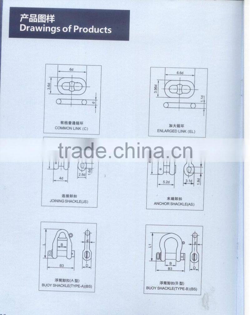 STUD LINK ANCHOR CHAIN
