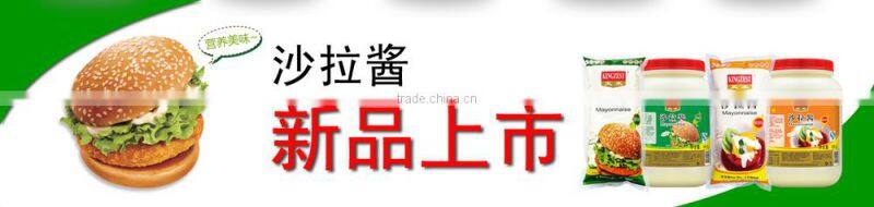 New Arrival KINGZEST 1kg Sweet Mayonnaise