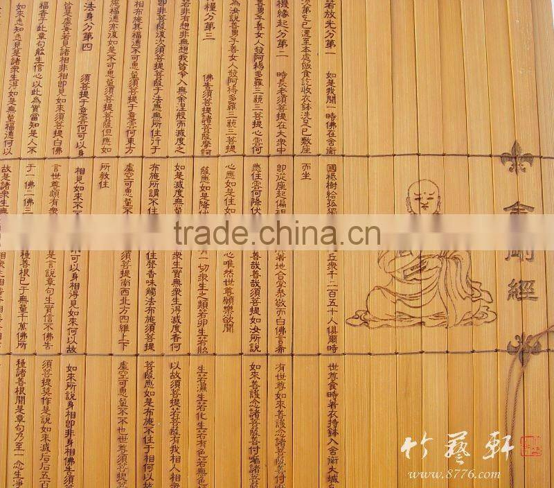 mahakaruna sutra gift