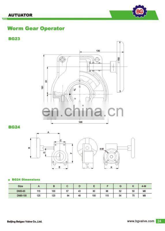 Hard seal butterfly valve