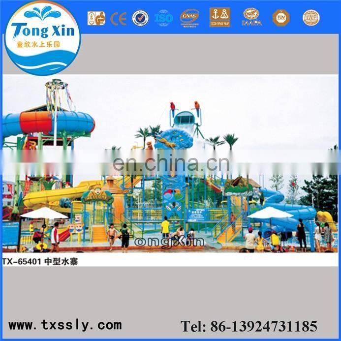 Water play equipment for sale