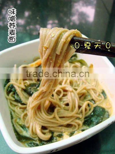 Japanese miso powder