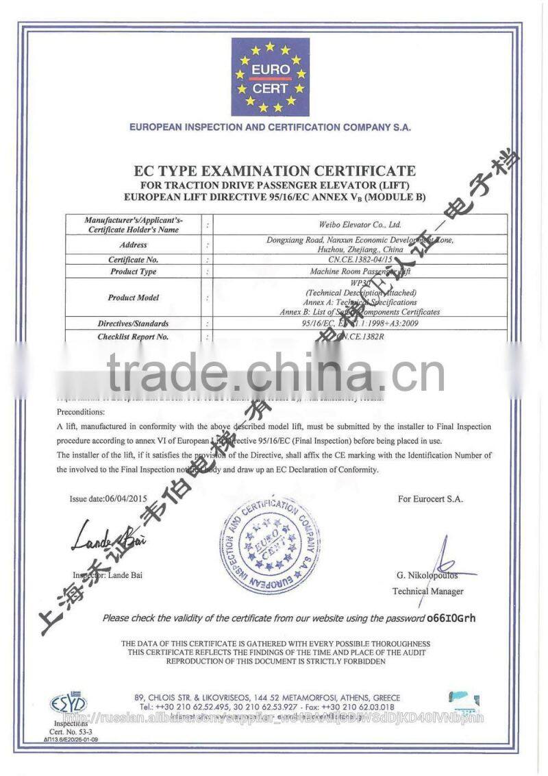 Convenient travolater