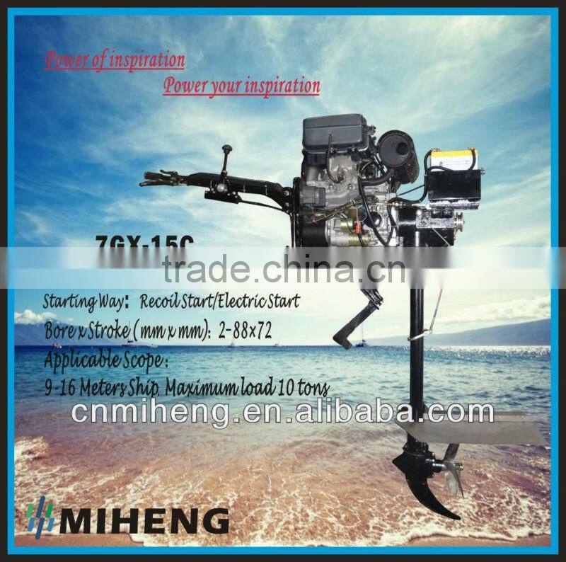 High quality New condition 20HP Outboard Motor