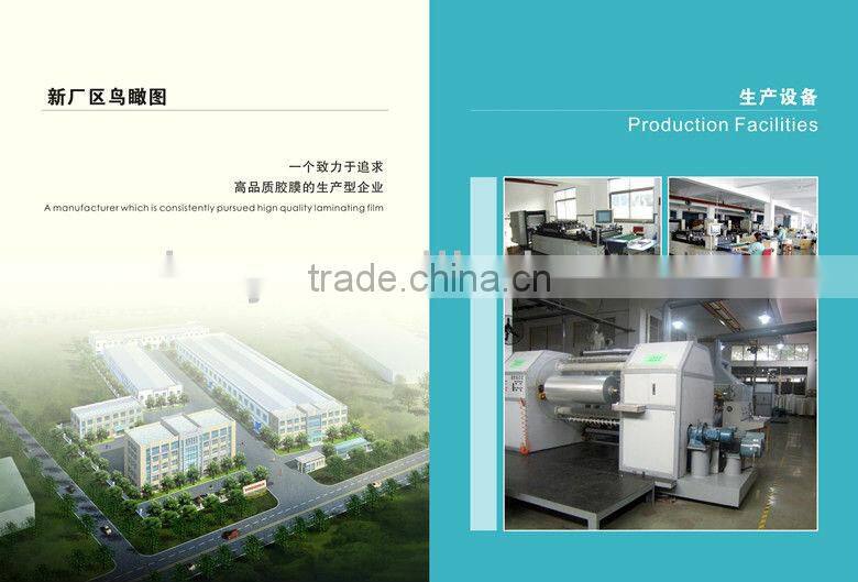 bopet laminating film roll