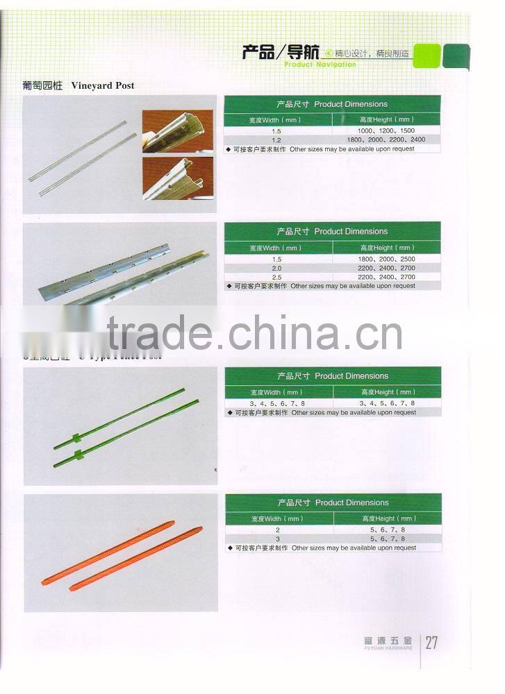 Galvanized steel vineyard post/fence posts for sale