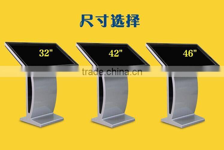 32"42"46"55"60" 65"touch all-in-one PC console high-definition infrared touch LCD advertising machine touch screen query