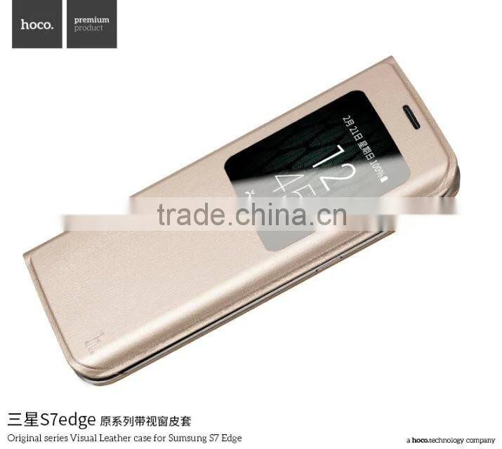 2016 new design leather filp case for samsung s7 edge