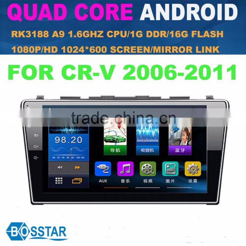 10.2inch hot selling android car dvd mp3 stereo audio system for HONDA CR-V 2006-2011 with gps bt wifi