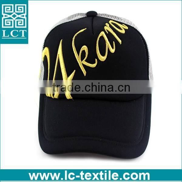 upscale gold embroidery stitching high quality trucker hat