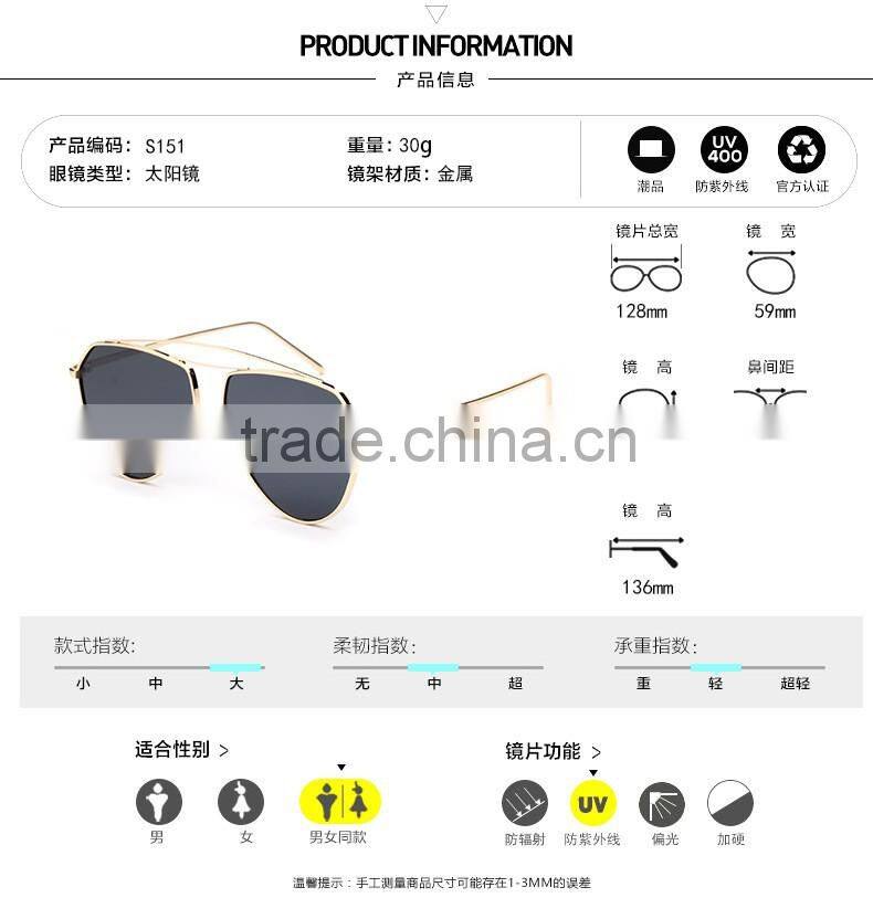 2016 The new high-grade wholesale metal reflective sunglasses