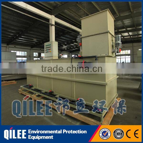 Chemical sewage treatment powder pvc automatic dosing machine