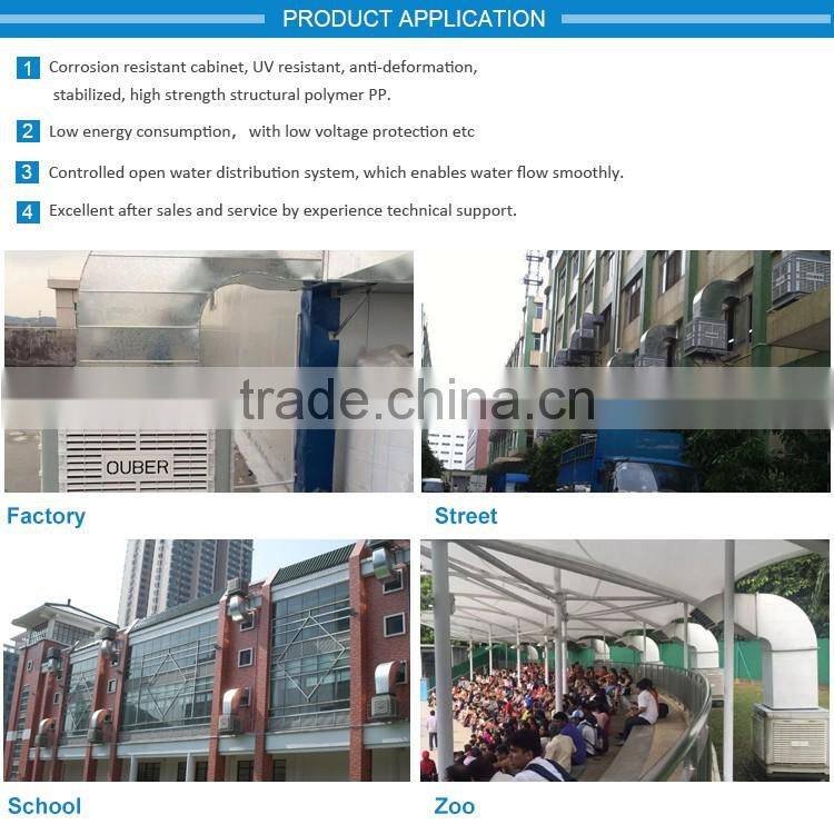 Centrifugal blower fan duct Industry Evaporative Air Cooler desert cooler in top class
