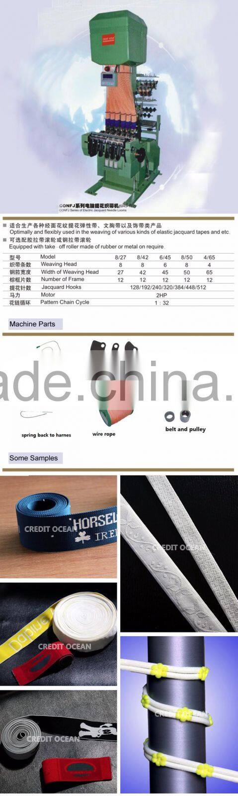 CREDIT OCEAN CONFJ jacquard power loom machine for elastic