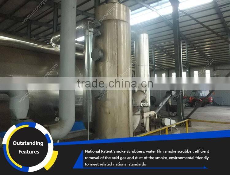 2017 New Design of Waste Moter Oil Equipment