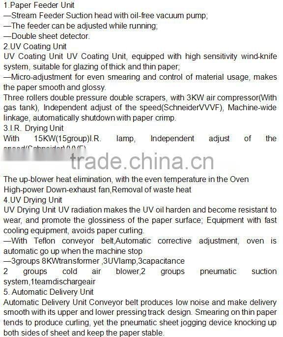 Fully Automatic UV Varnish Laminating Machine/Automatic UV Sheet Varnish Machine