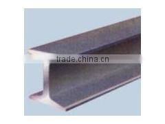 High quality steel H beam profile steel