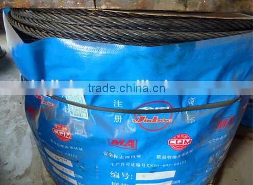 Mining steel wire rope 6x19S+FC /IWRC