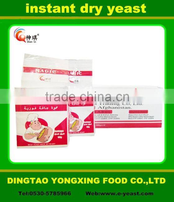 instant active dry yeast for food industry