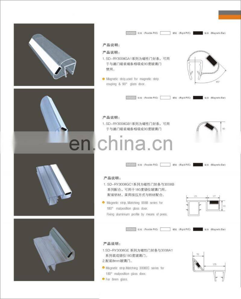 PVC magnetic shower door seal for 90 degree and 130 degree glass doors