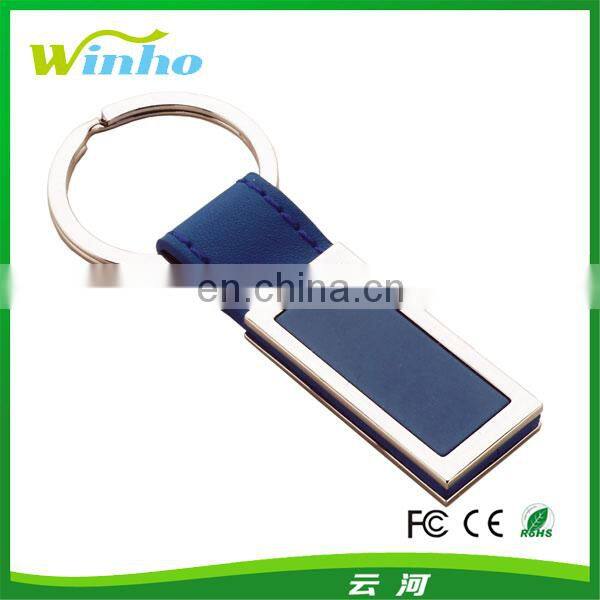 Imitation leather metallic keychain