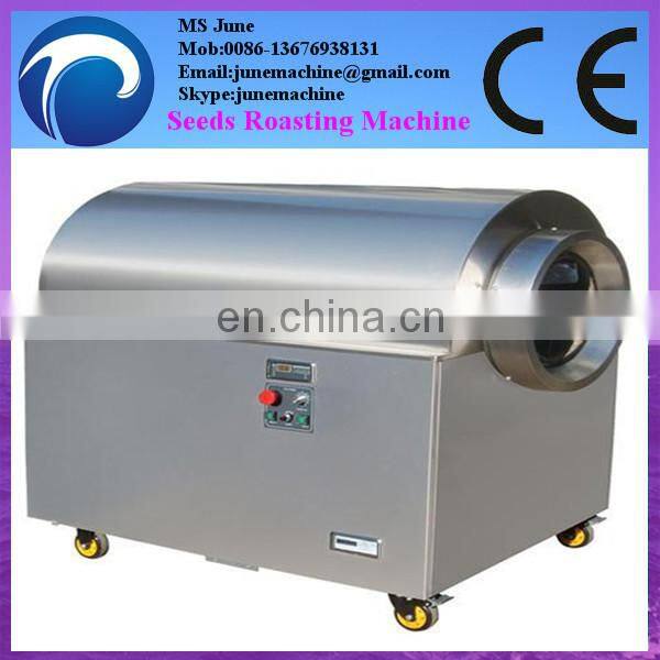 New style seeds nuts roasting machine