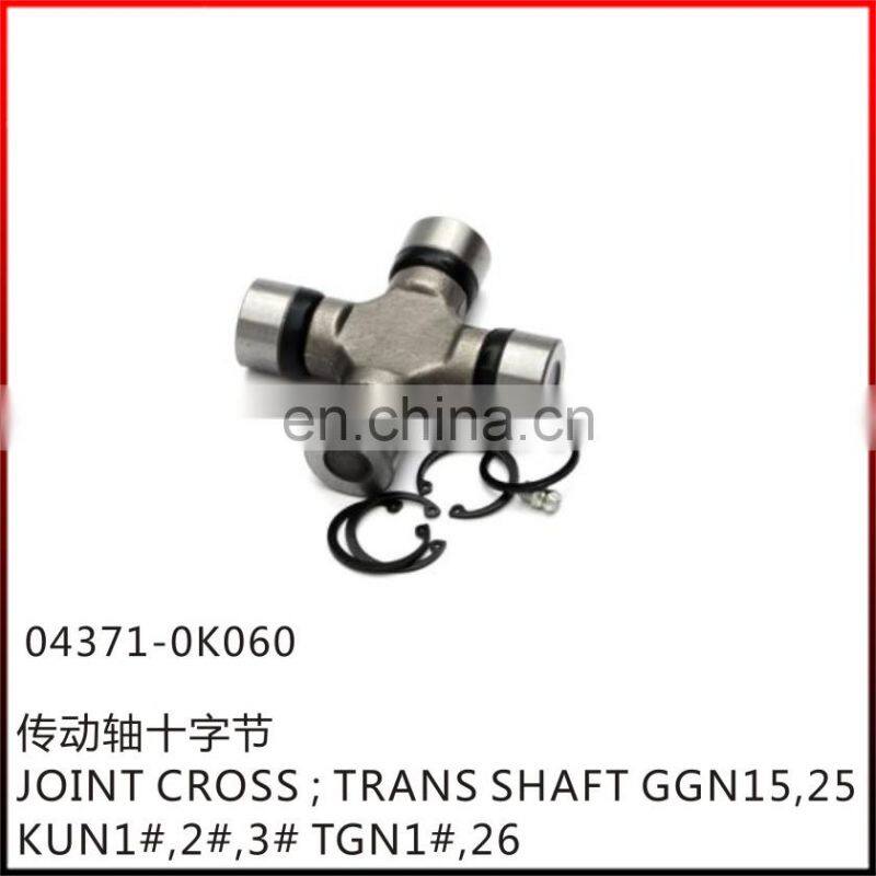 Universal Joint for Hilux OEM 04371-0K060