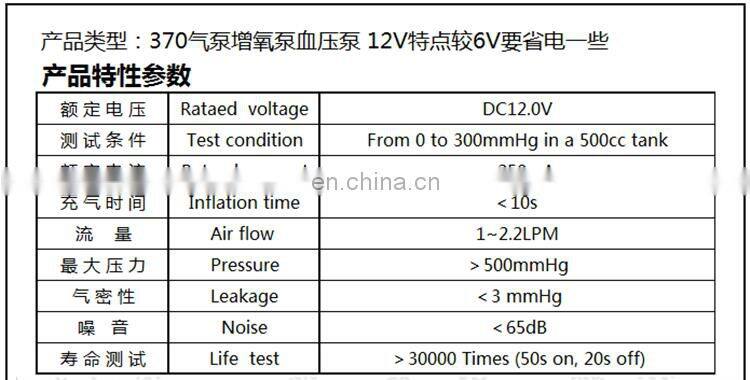 chihai motor Carbon brush 370 DC 6V silent air pump 500mmHg mini fish car charging treasure oxygen pump