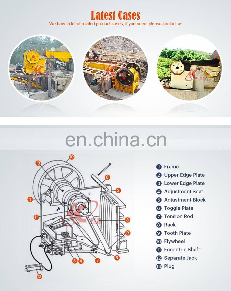 Factory price long life alum stone crusher with motor