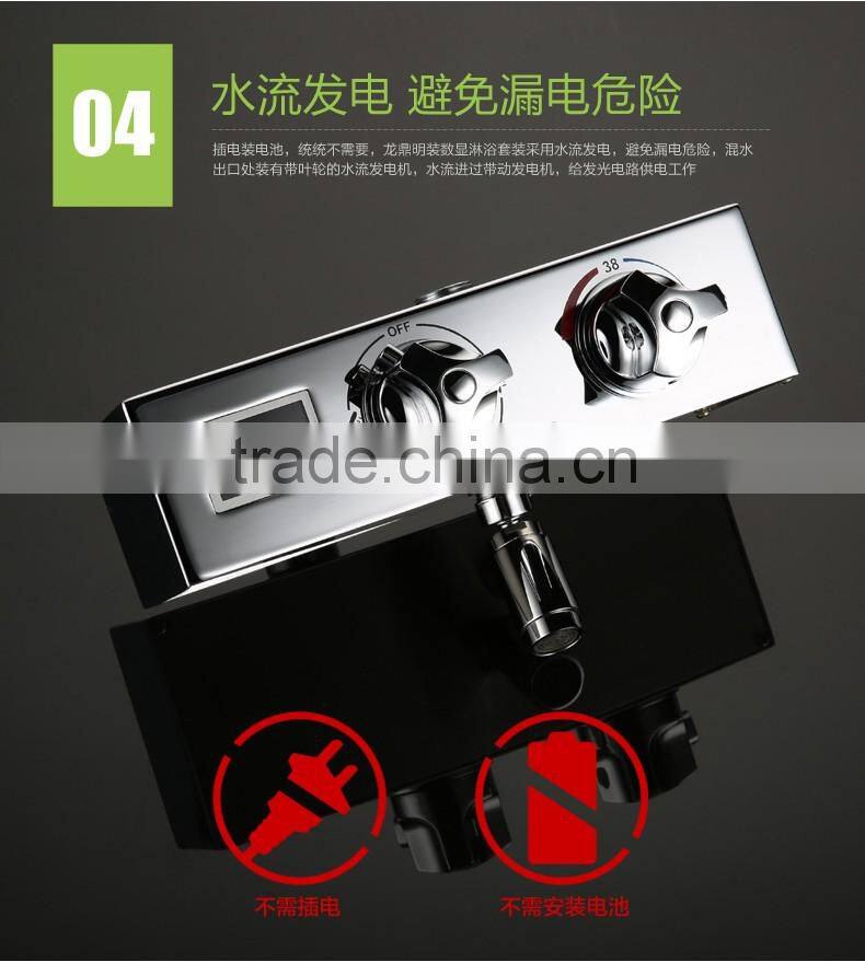 Wall mounted bathroom bath rain thermostatic LED shower set