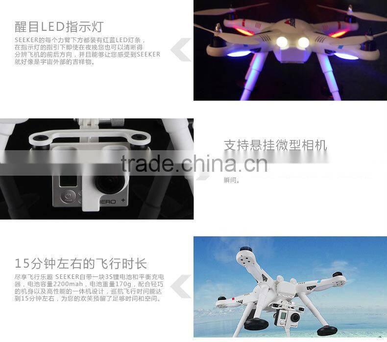 WL Phantom V303 GPS Smart Quadcopter for GoPro Rival FPV