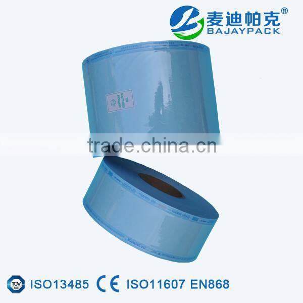 Medical Dental and Multi-use Gusseted Paper- film Pouch