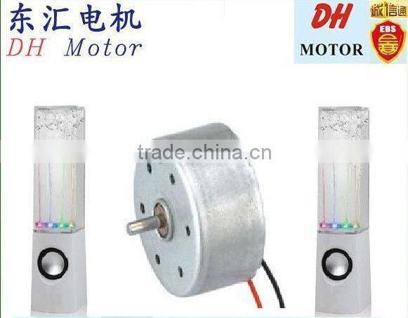 Water dancing speakers motor, electric motor 300