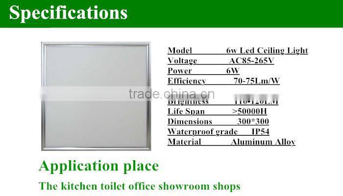 Led panel light 300*300 6W LED ceiling panel light