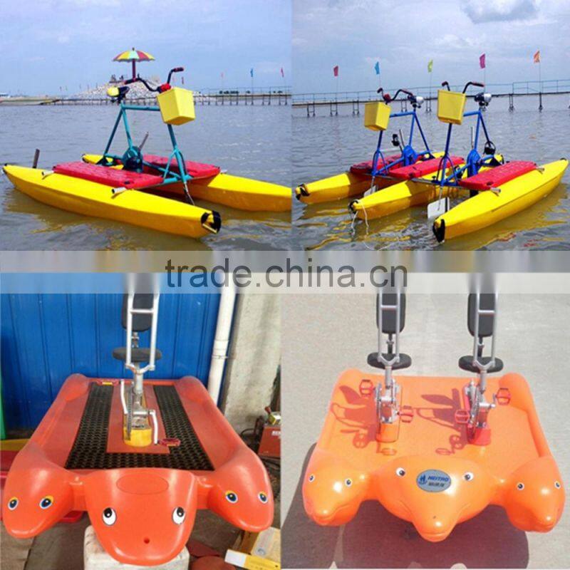 water amusement equipment