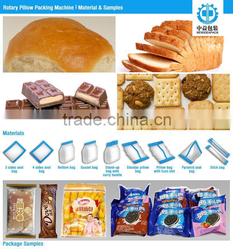 Factory ND-250X/350X/450X horizontal cup packing machine